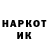 ТГК вейп Inna Nadtoka