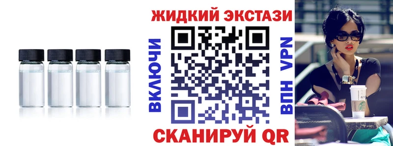 Бутират BDO  Купить закладки  Очёр 