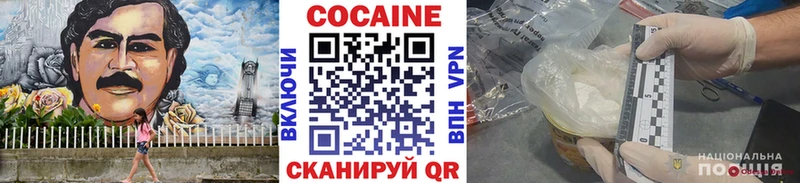 Купить закладки  Очёр  COCAIN VHQ 