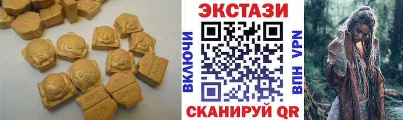 Экстази 300 mg Очёр