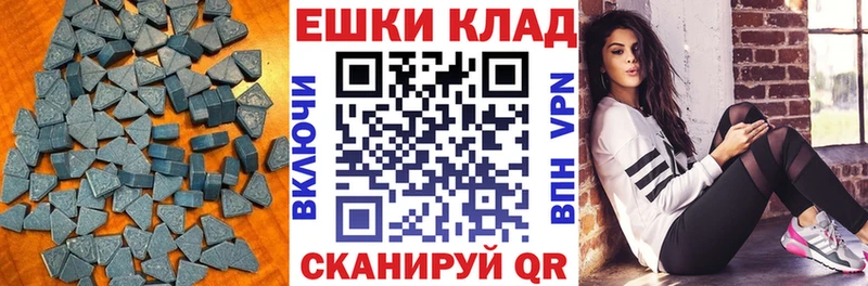 Экстази круглые  Купить  Очёр 