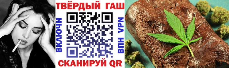Гашиш VHQ  Купить  Очёр 