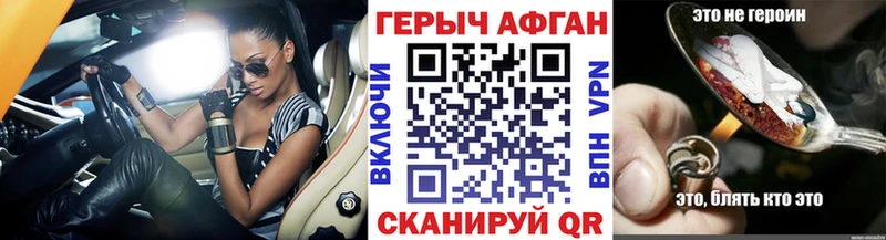 Купить  Очёр  Героин белый 