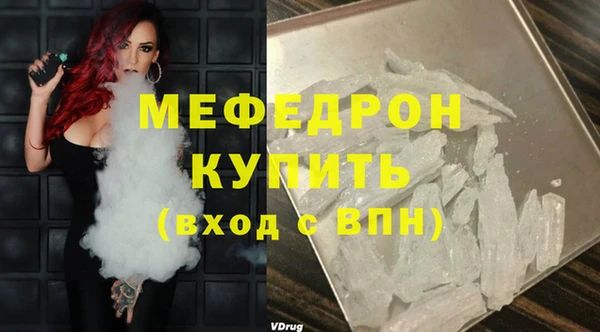 хмурый Гусь-Хрустальный