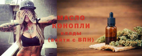 герыч Гусиноозёрск