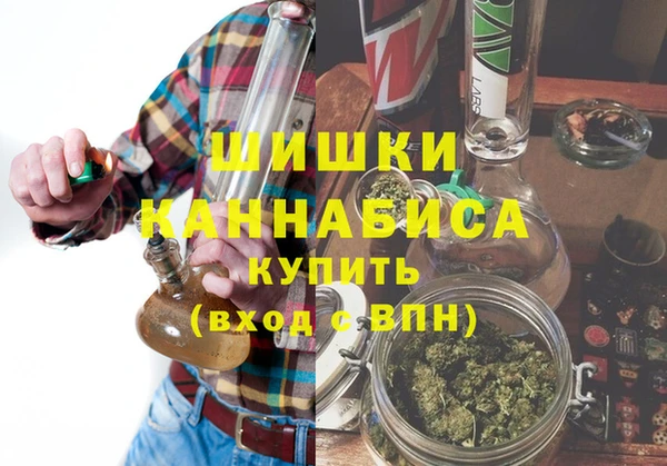 герыч Гусиноозёрск