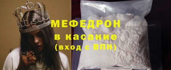 герыч Гусиноозёрск