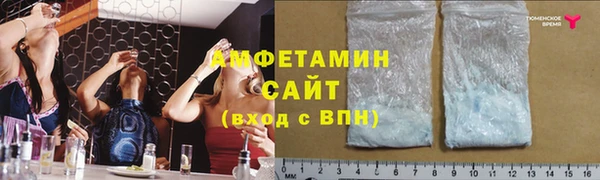герыч Гусиноозёрск