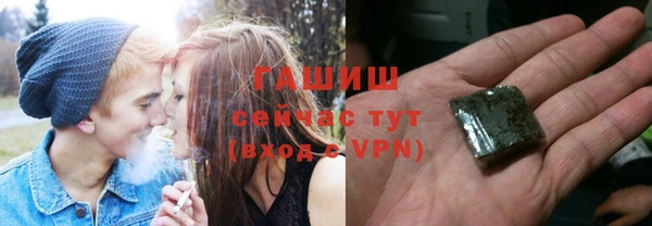 герыч Гусиноозёрск