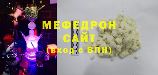 хмурый Гусь-Хрустальный