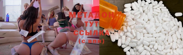герыч Гусиноозёрск