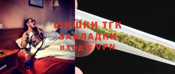 наркотики Гусев