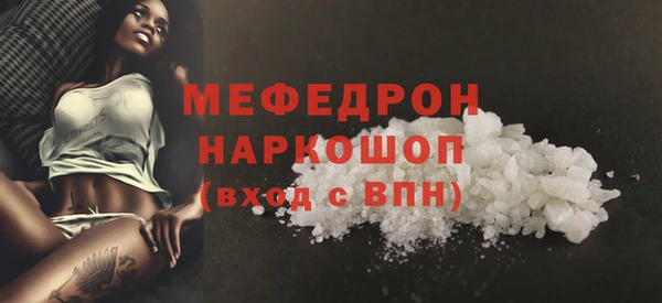 наркотики Гусев