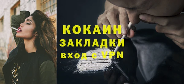 герыч Гусиноозёрск
