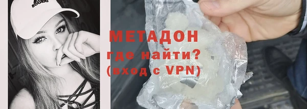 наркотики Гусев