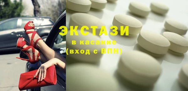 герыч Гусиноозёрск