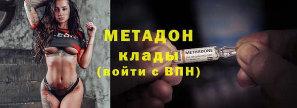 наркотики Гусев
