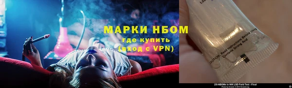 наркотики Гусев