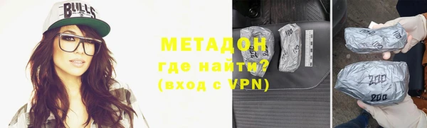 хмурый Гусь-Хрустальный