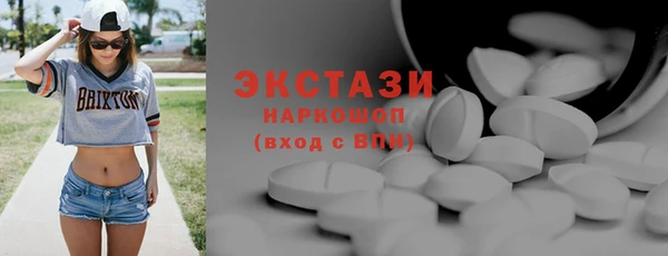 наркотики Гусев