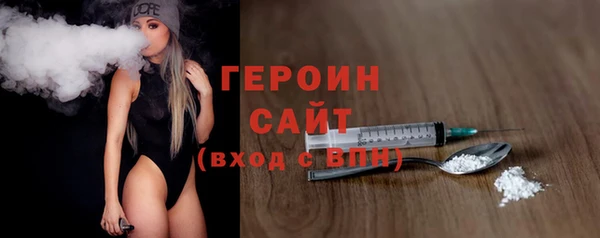 герыч Гусиноозёрск