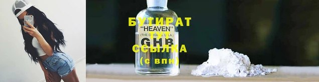 хмурый Гусь-Хрустальный
