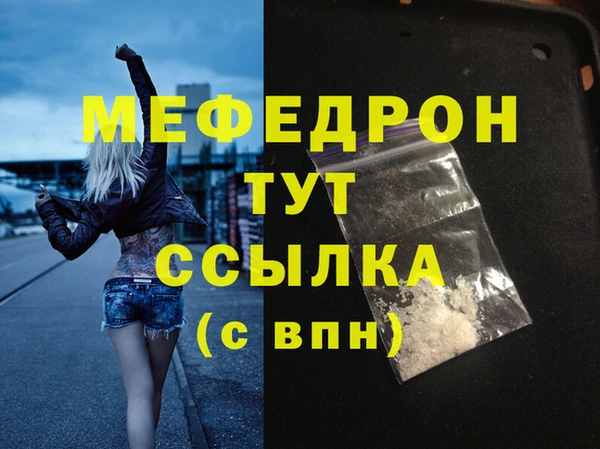 хмурый Гусь-Хрустальный