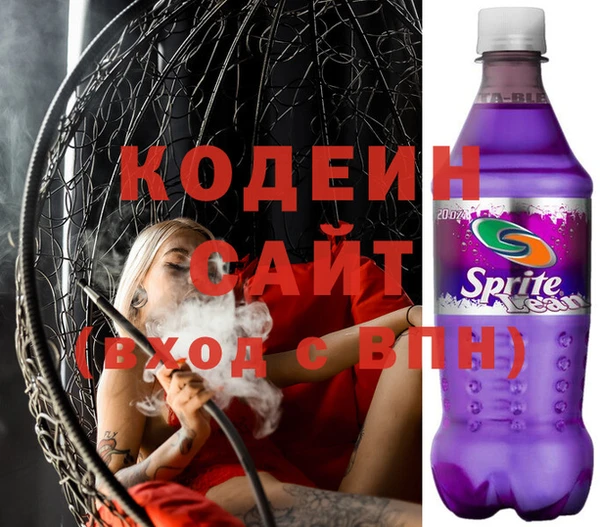 герыч Гусиноозёрск