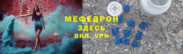 герыч Гусиноозёрск