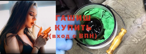 герыч Гусиноозёрск