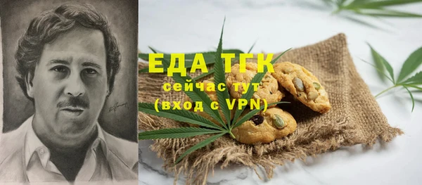 наркотики Гусев