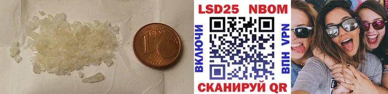 LSD-25 экстази ecstasy Купить закладки Очёр