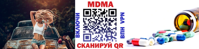 Купить где  Очёр  МДМА Molly 