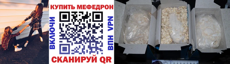 Мефедрон кристаллы  Купить где  Очёр 