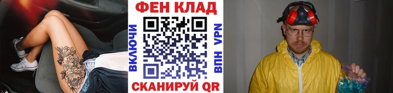 Купить где  Очёр  Метамфетамин кристалл 
