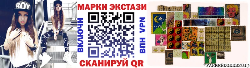 Наркотические марки 1500мкг  Купить где  Очёр 